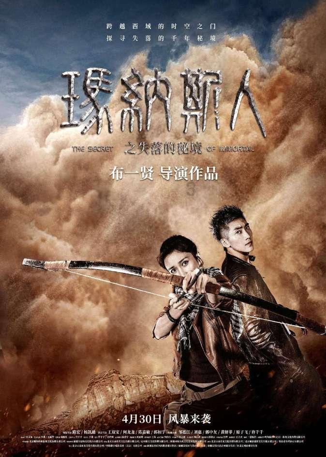 董宇辉居首、韦东奕杨紫入选中国90后十大影响力人物