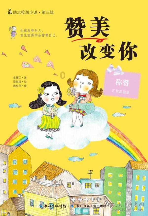 孤岛危机3