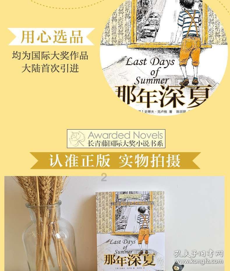 华中农大教授被初步认定学术造假，举报学生：还在等待最终结果