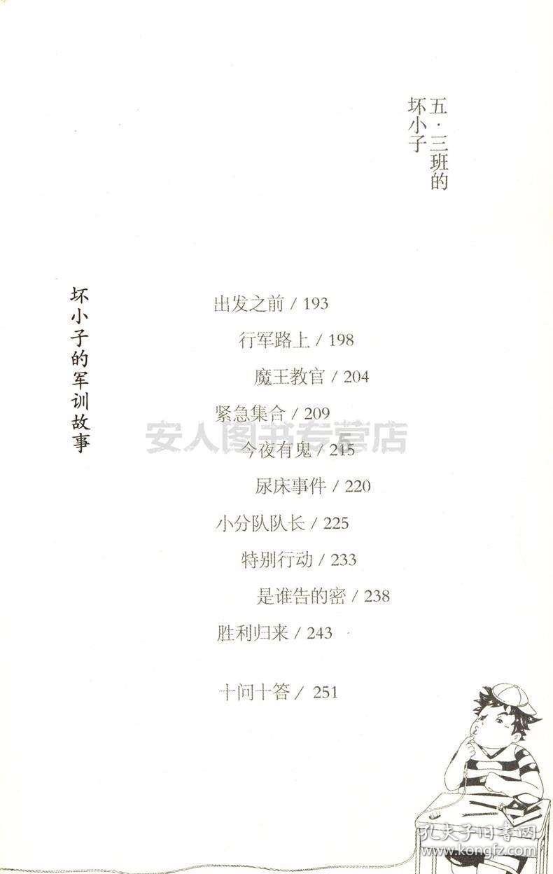 化疗后手变麻了，怎么办？