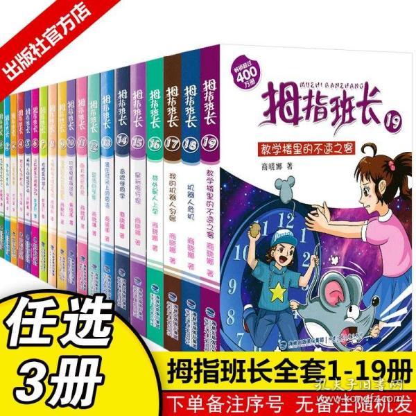 螺旋跳跃