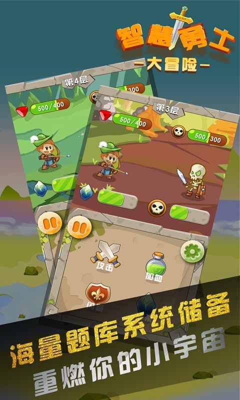 与父母情感代沟大怎么办？游戏画面