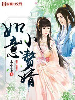 休息室逃生
