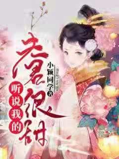 全民烧脑3去广告版