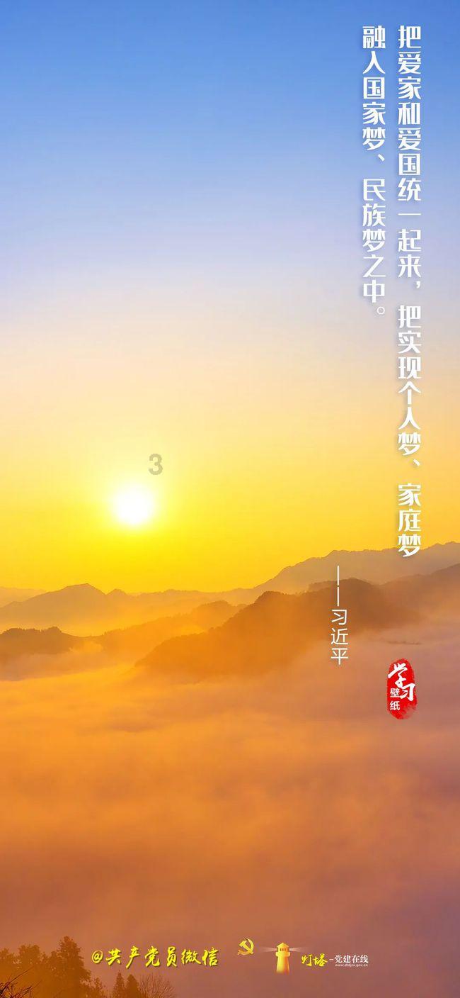 欢乐打砖块2选关版