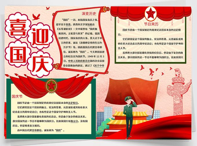 逃离洁白的宾馆