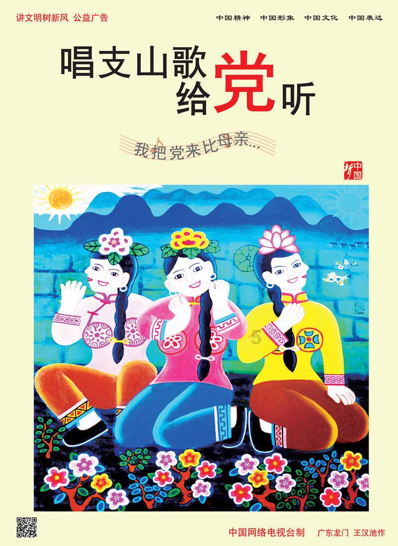 芭比的时尚新娘装