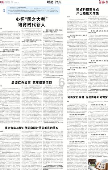 三小只僵尸的游戏时间4