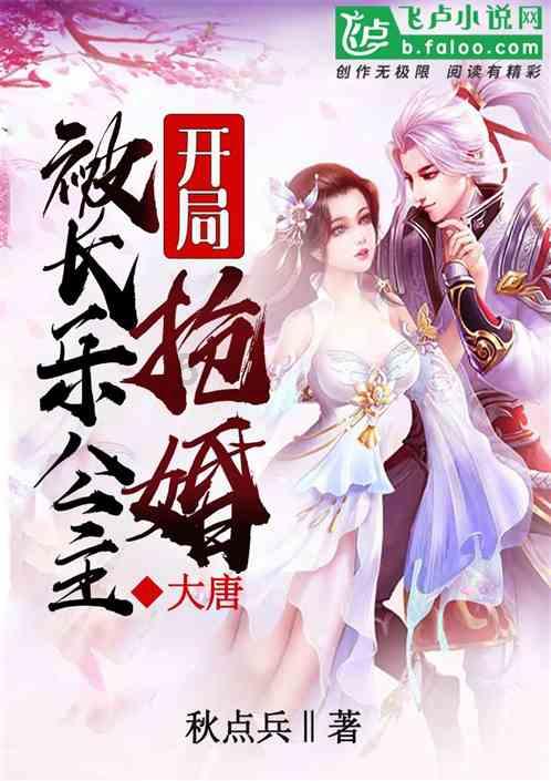 逃离废弃的卡车场