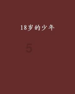 质量效应2