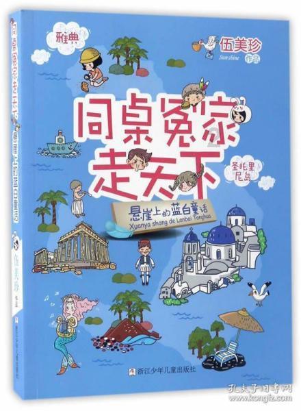 晚辈给长辈红包需要磕头吗？游戏画面